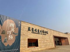 -盘龙城国家考古遗址公园