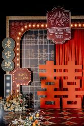 -余笙是你婚礼策划(创意谷店)