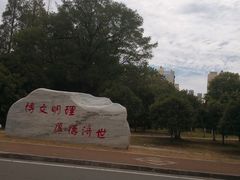 -中南财经政法大学(首义校区)