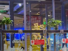 -易生活购物公园