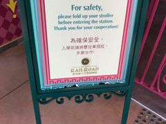 -香港迪士尼乐园铁路·幻想世界火车站