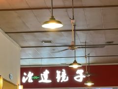 -冶建镜子·老南昌大排档·江西虾王(总店)