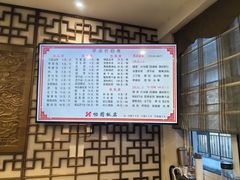 -怡园饭店-餐厅(四望亭店)