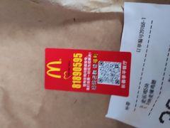 -麦当劳(季平店)