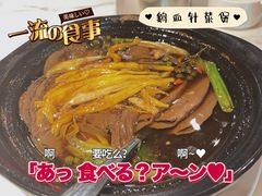 鹅血针菜煲-老六海鲜城