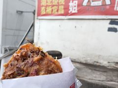 -半月镰胡姐脆皮萝卜饺子