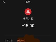 -永和大王(小厨·东四十条店)