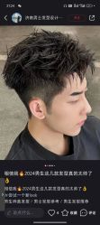 -爱秀造型 T-G