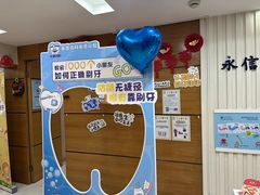 -永信齿科·永恩口腔门诊部(浦东新区店)