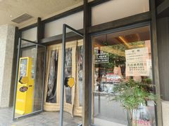 -小潘记鸭血粉丝汤