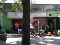 IMAG0198-螺蛳粉先生(蓟门桥店)