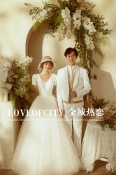-全城热恋婚纱摄影(优质钻石店)