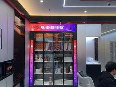 -艾尔文电竞(陈埭吾悦广场店)