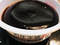 -恭和堂 龟苓膏(铜锣湾店)