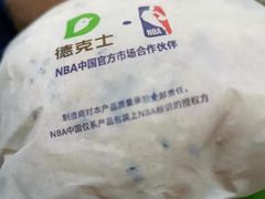 -德克士(西站站内店)