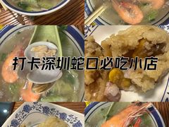 -嘉华小吃(蛇口市场店)