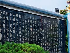 -静园(和平区)