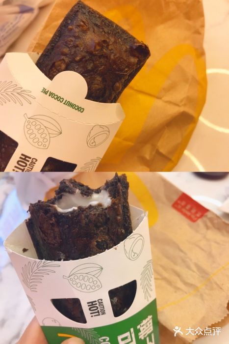 麦当劳(仙林亚东城得来速店)椰子可可派图片