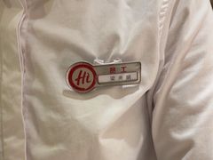 -海底捞火锅(翔龙天地广场店)