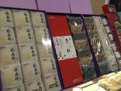 -GANSO元祖食品(白下店)