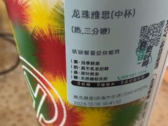-雅克雅思(南湖东路店)