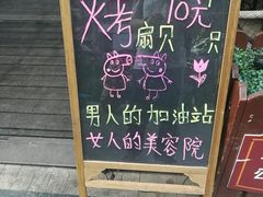 -花甲大咖(曼哈顿店)