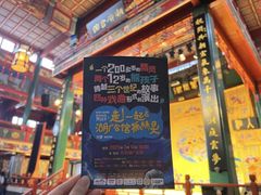 -北京湖广会馆
