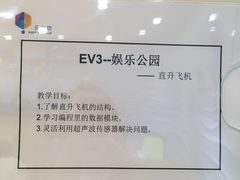 -乐创坊·青少年创客教育空间(江南西校区)