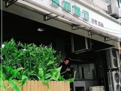 -春和面馆(常德路店)