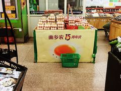 -华润万家(长安路店)