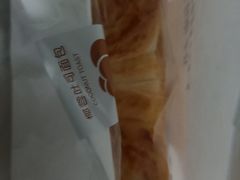 -好利来(靖江路店)