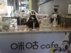 -咪咕咖啡(北京西单店)