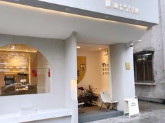 门面-洞见INSIGHT COFFEE