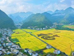 -万峰林风景区
