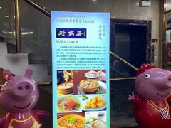 大堂-砂锅居(西四店)