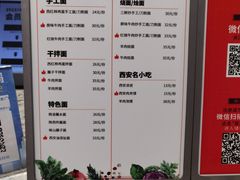 -食悦天美食广场(长沙IFS国金中心店)