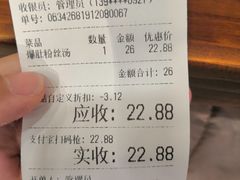 -北京华联购物中心(天通苑店)