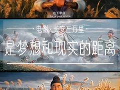 -大光明电影院(南京西路店)