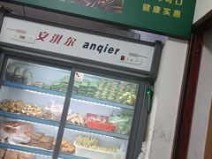 -菜园老太太烧烤(东岗路店)