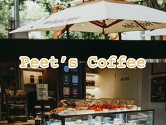 -Peet's 皮爷咖啡(东湖路手作店)