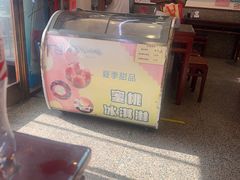 -护国寺小吃(地安门店)