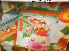 -爸爸糖吐司面包(大连高新锦辉商场店)