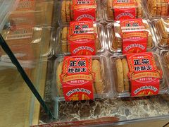 -味多美蛋糕(安定门店)