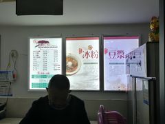 -贺记蛋烘糕(文庙西街店)