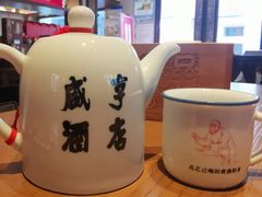 -香园茶社·金陵小灶(老门东店)