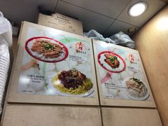 -文辉墨鱼丸大王(铜锣湾渣甸街总店)