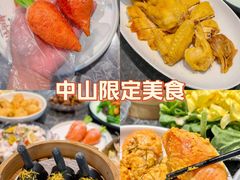 -金山记靓鸡·地道中山味(湖滨中路店)