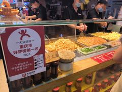 -周小亮丁家坡洋芋(全国总店)