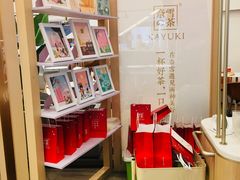 -奈雪的茶(市百一店)