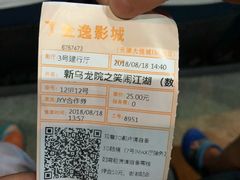 -金逸影城(大悦城IMAX激光店)